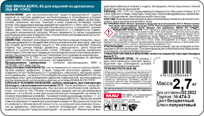 Объявления о вакансиях для водителей кат. C - Пеи-де-ла-Луар, Франция - na-more-more.ru