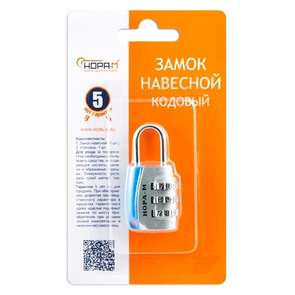 Уникальный бесключевой замок MyLock в Казани