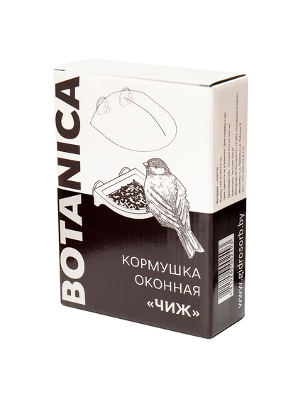 Кормушка оконная для птиц Botanika (Беларусь)