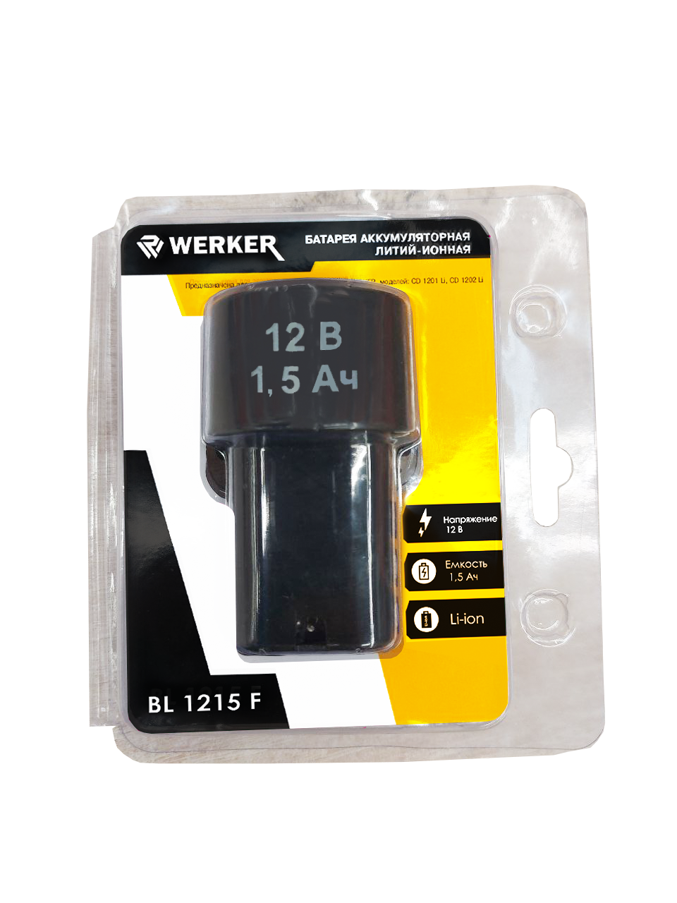 

Аккумулятор WERKER BL1215F 12В,Li-ion1,5Ач,пальч