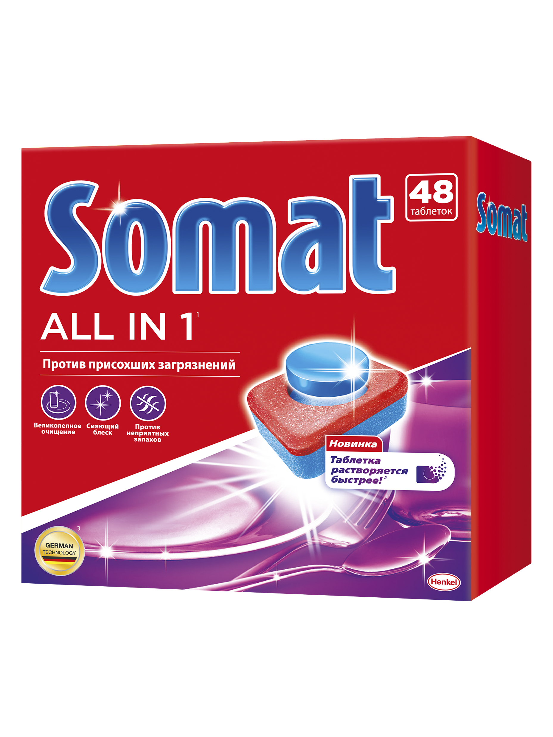 Somat All In 1 Таблетки Купить