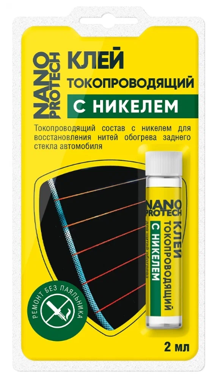 Делаем токопроводящий клей (лак) с помощью графита и проверяем его работу