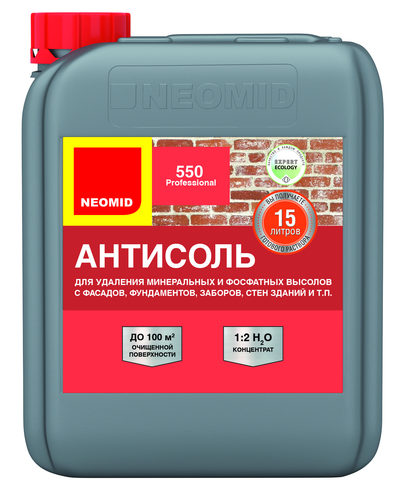 Средство для очистки фасадов зданий от высолов Неомид 550, концентрат 1:2,  5л - купить в ОМА