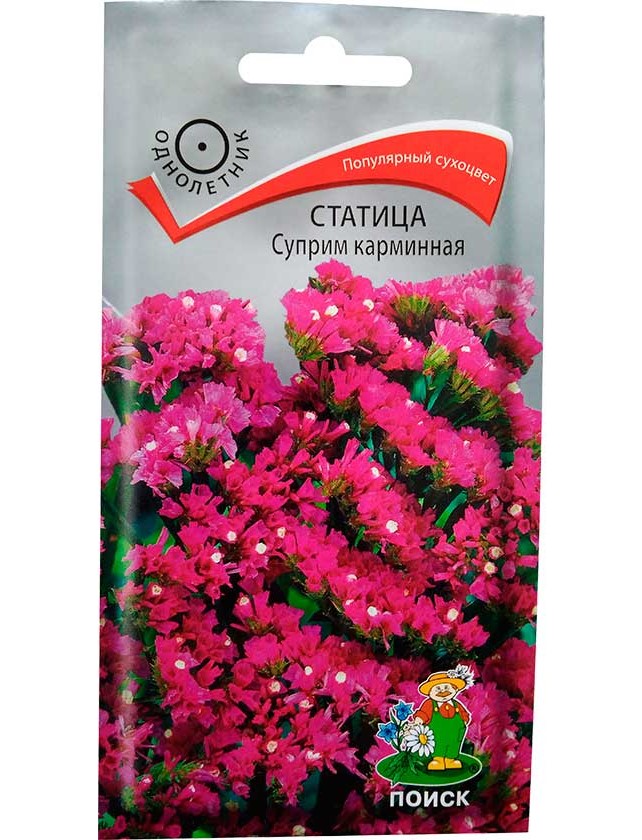 

Семена Статица Суприм карминная, 0,15 г