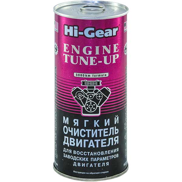 Мягкий двигатель. Hi-Gear hg2207. Hi Gear очиститель масляной системы. Герметик радиатора и системы охлаждения Hi-Gear 444 мл hg9029. Очиститель HG 2207 двигателя.