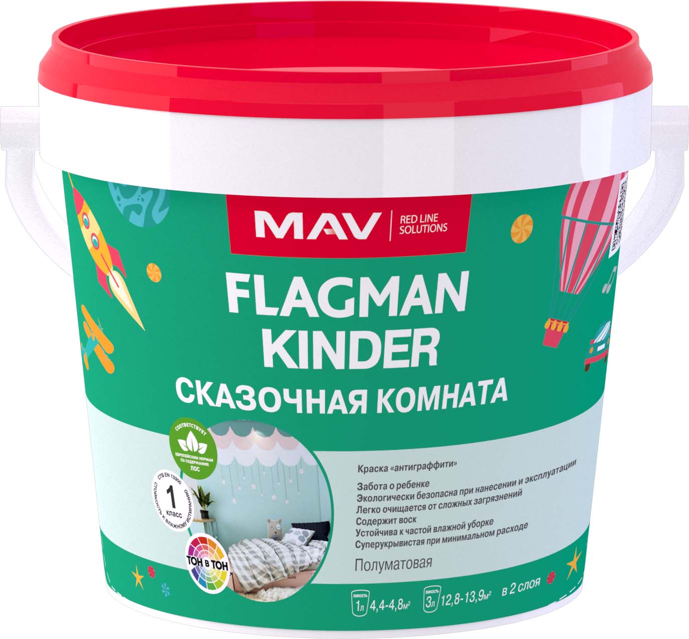 Краска FLAGMAN EMAL ЭКО-ДОМ база TR п/гл 3,0 л/2,3 кг, цена 40 Br