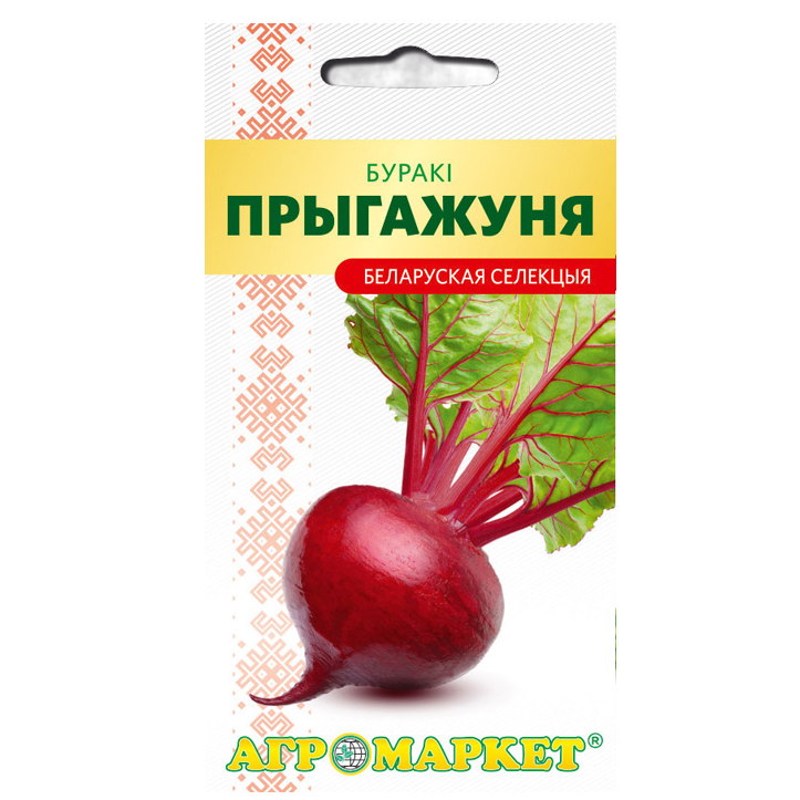 Отзывы о магазине агромаркет 24. Свекла Белоруссия. Отзывы о АГРОМАРКЕТ 24 интернет магазин. Овощи по белорусски. АГРОМАРКЕТ гранат.