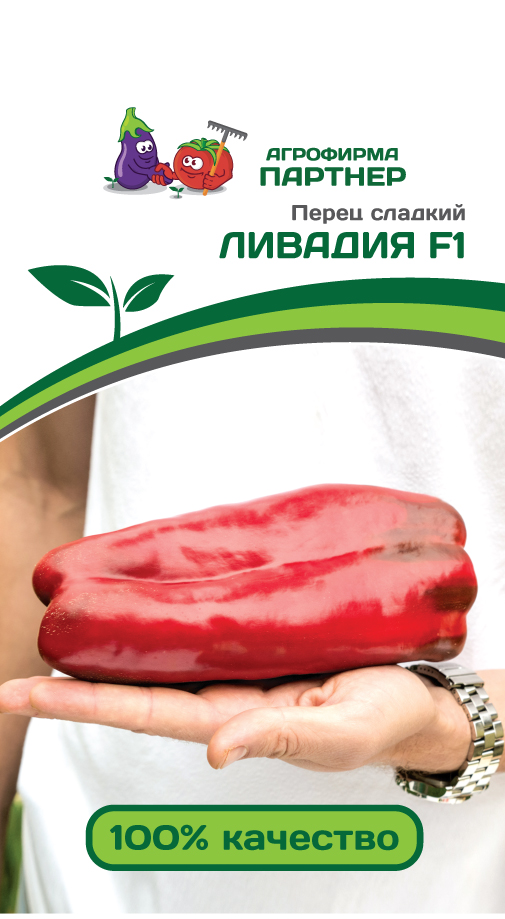 

Перец сладкий Ливадия F1 ( 2-ной пак.) (семена, Партнер)