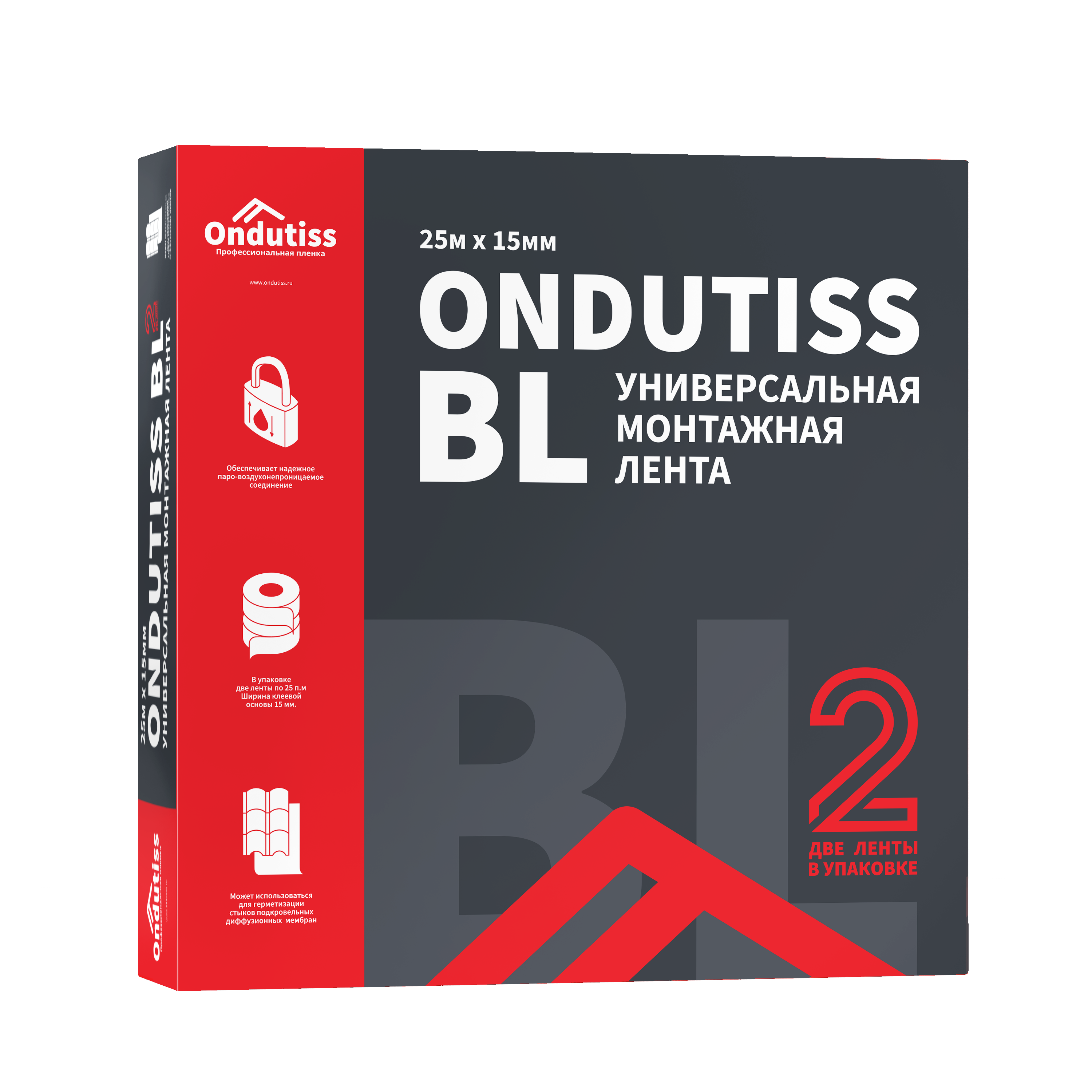 Монтажная бутилкаучуковая лента ONDUTISS BL (50 пог.м.) - купить в ОМА