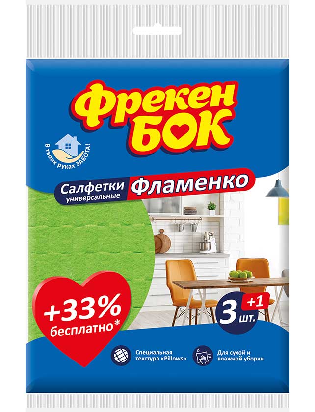 

Салфетки для уборки ФРЕКЕН БОК Фламенко 3 шт