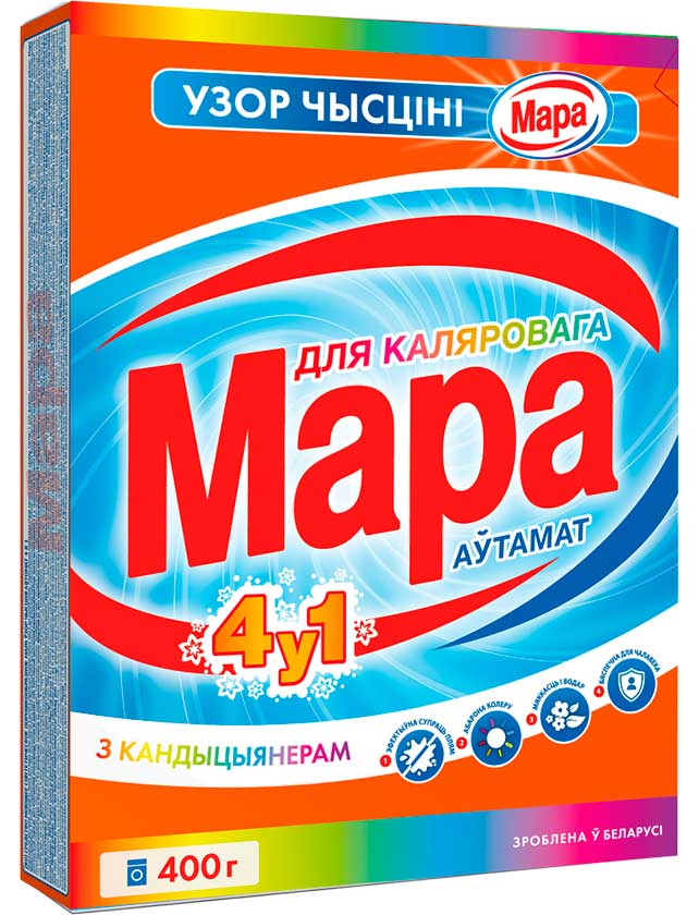 Стиральная Машина Мара Купить В Минске