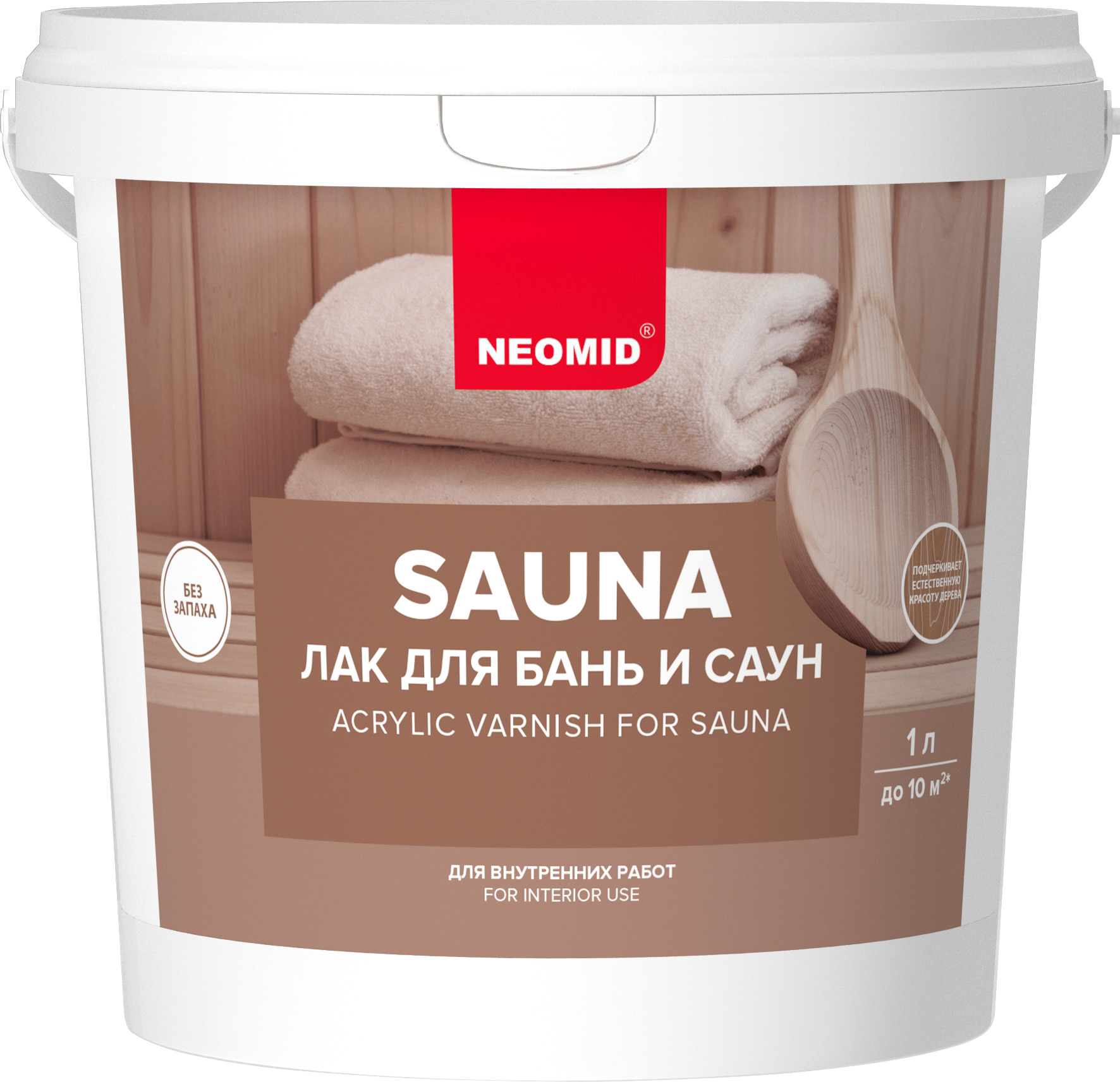 Лак акриловый NEOMID SAUNA для бань и саун 1 л - купить в ОМА