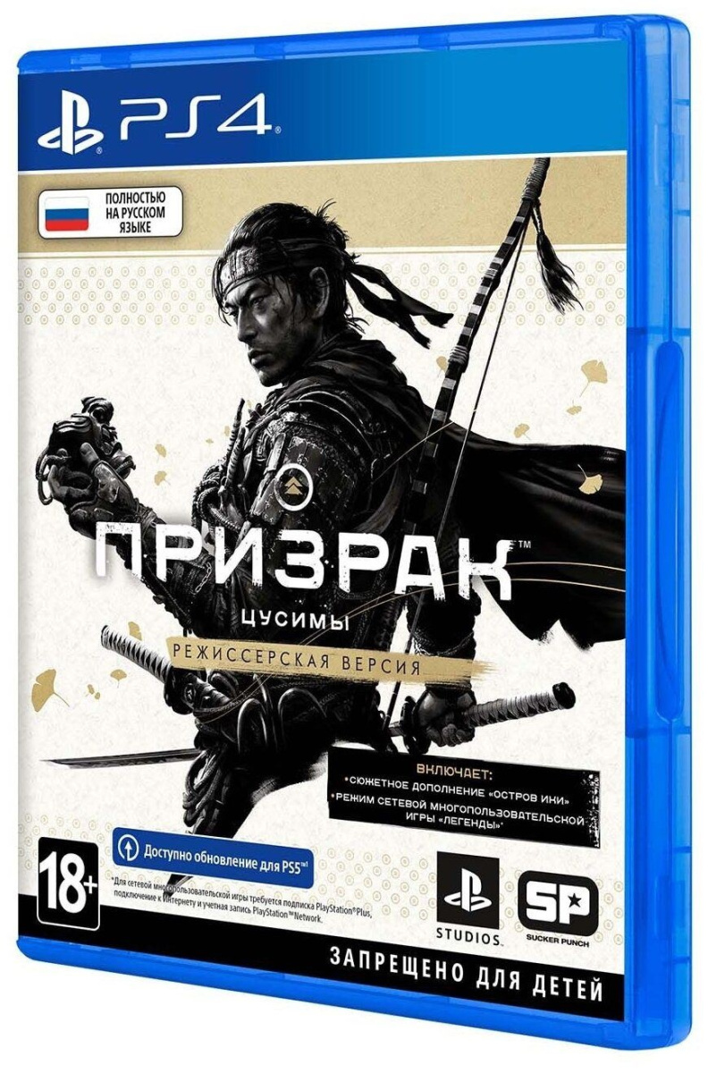 Игра Ghost of Tsushima [PS4] (EU pack, RU version) - купить в ОМА