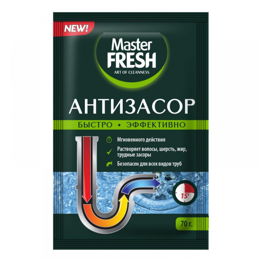 Антизасор Master Fresh порошок 70г c0006478