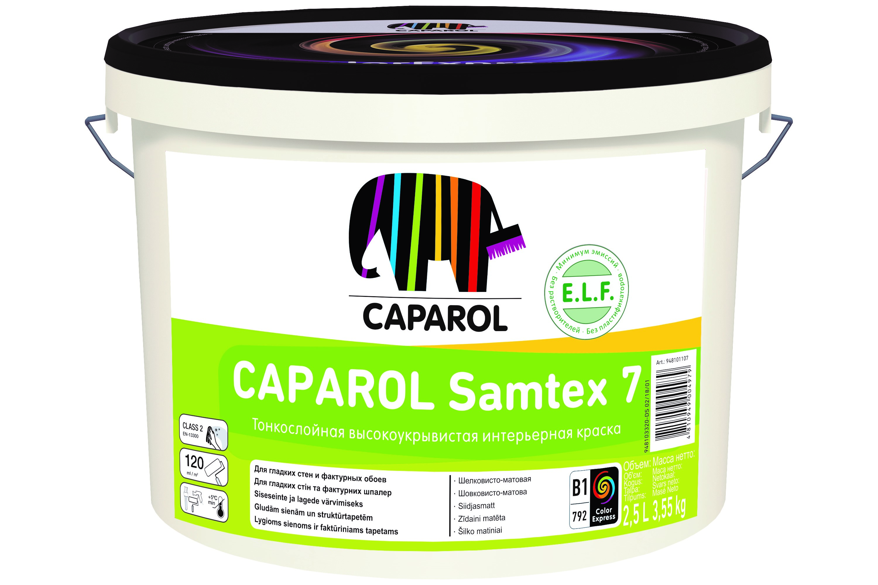 

Caparol Краска Samtex7 Base1 2,5л