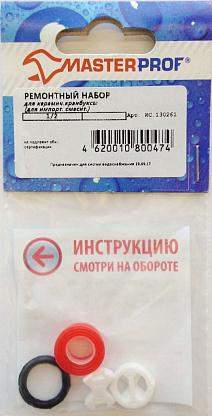 

Ремонтный набор для керамич. кранбуксы 1/2" (для импорт. смесит.), MP-У ООО МастерПроф