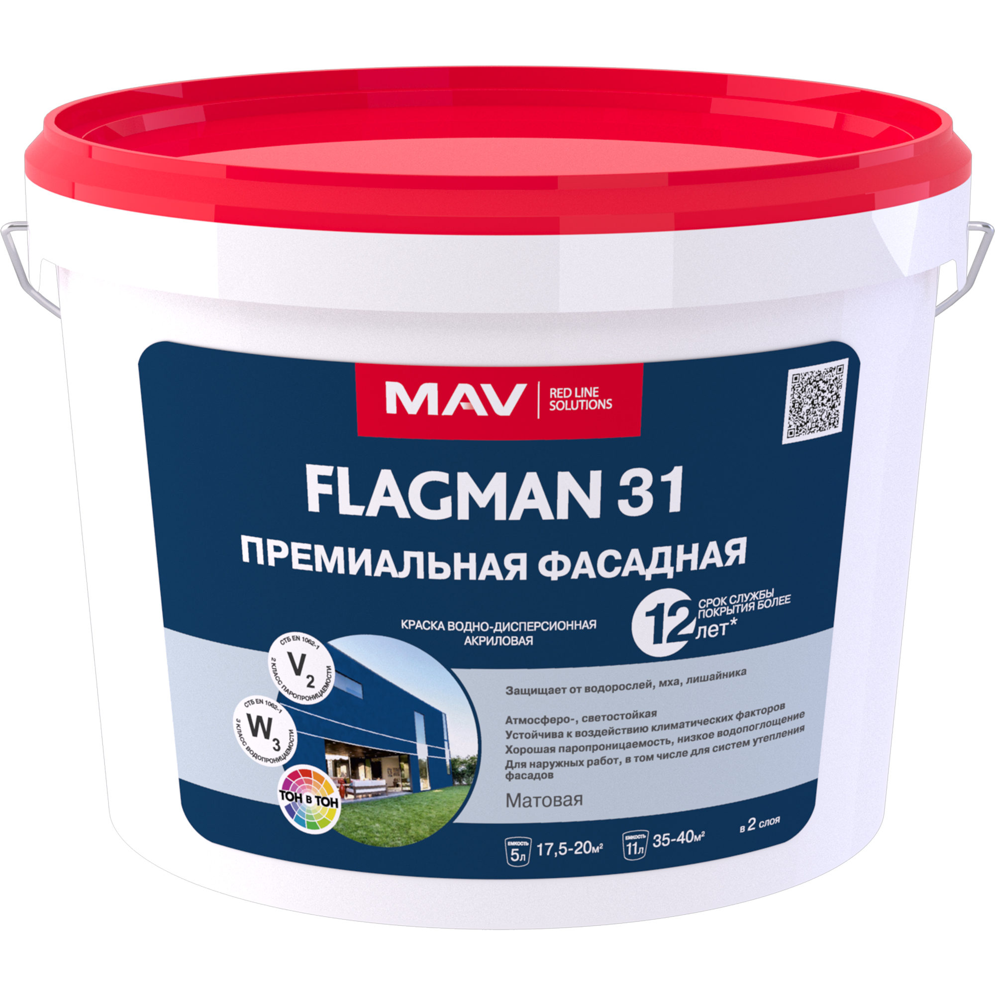 Краска мав. Краска MAV Flagman Bettex Aqua. Краска MAV Flagman ВД-АК-1031к. MAV Flagman 31 фасадная. Flagman краска акриловая.