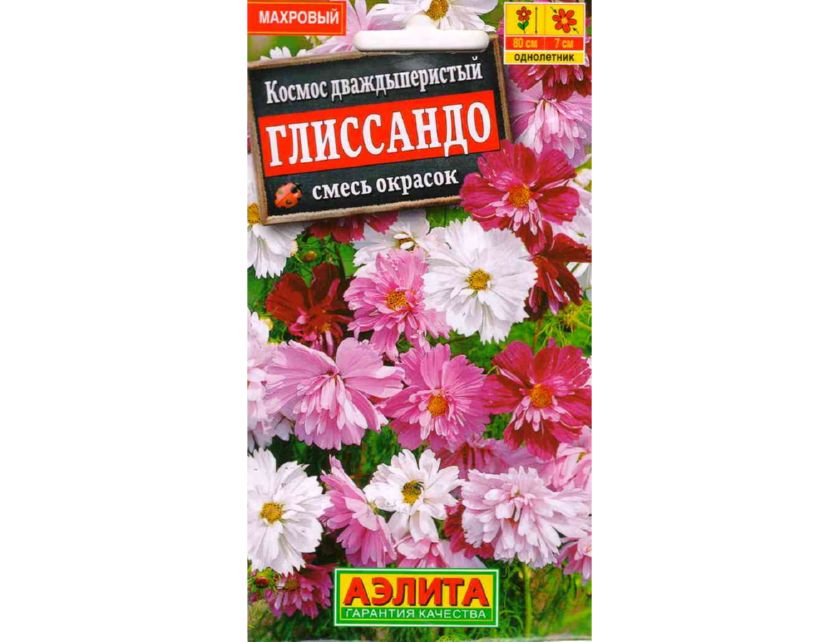 Смесь 0. Космос глиссандо,смесь Аэлита ц. Космос глиссандо, смесь окрасок. Космос глиссандо смесь.