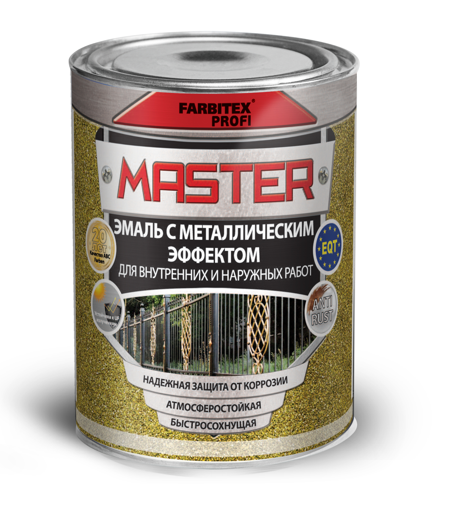 Краска master. FARBITEX Profi Master грунт-эмаль по ржавчине. Эмаль FARBITEX профи Master с металлическим эффектом бронза, 2л. Краска FARBITEX 0,8. Эмаль по ржавчине Лакра с молотковым эффектом 0,8 кг зеленая.