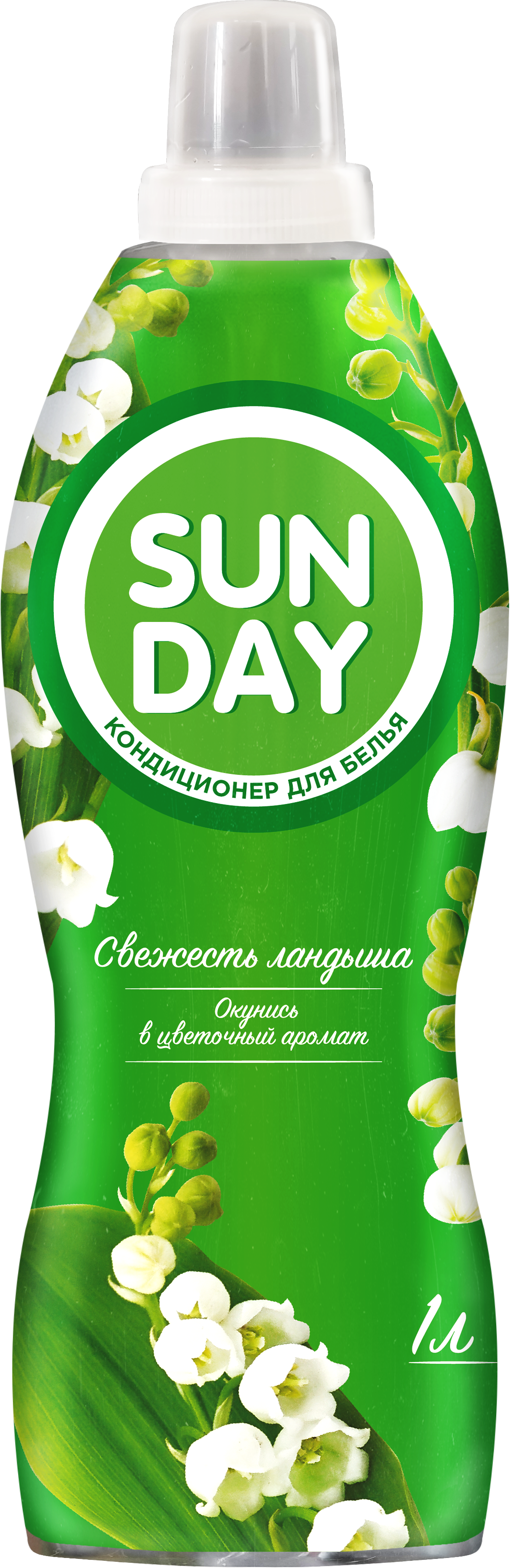 Кондиционер sunday. Сандей кондиционер для белья. Кондиционер Сандей свежесть ландыша. Сандей кондиционер 1л. Свежесть ландыша. СН Sunday кондиционер д/белья свежесть ландыша 1л/6.